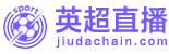 NBA直播